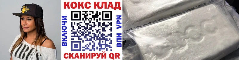 Купить наркотик Усть-Лабинск АМФЕТАМИН  Мефедрон  Альфа ПВП  ГАШИШ  КОКАИН 