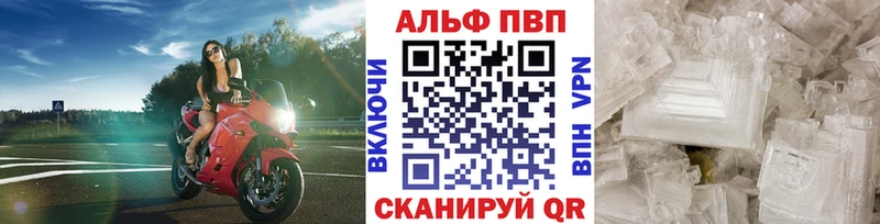 Alpha-PVP VHQ блэк спрут зеркало Усть-Лабинск