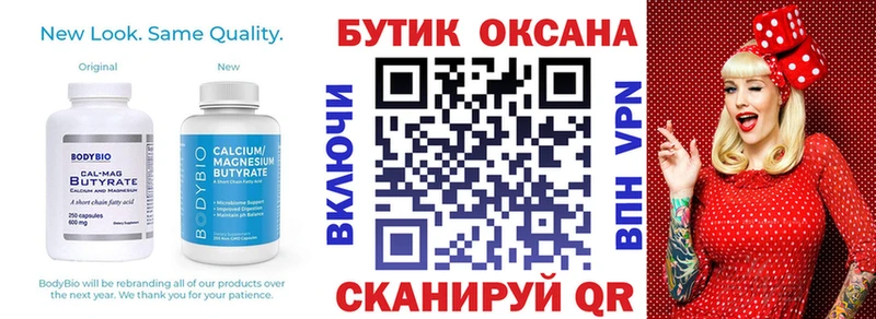 БУТИРАТ жидкий экстази MEGA ONION Усть-Лабинск