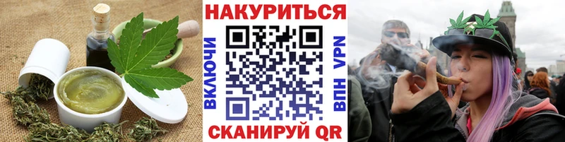 наркота  MEGA tor  Cannafood конопля  Усть-Лабинск 