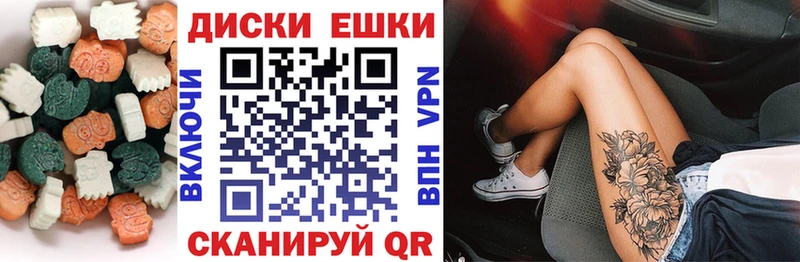 Экстази Philipp Plein  Усть-Лабинск 