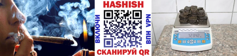 ГАШ Cannabis  Усть-Лабинск 