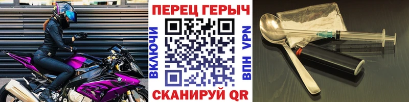 площадка как зайти  закладки  Усть-Лабинск  ГЕРОИН Heroin  blacksprut вход 