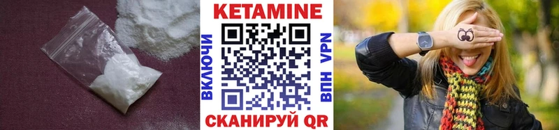 ОМГ ОМГ ONION  Усть-Лабинск  КЕТАМИН VHQ  купить наркотики сайты 