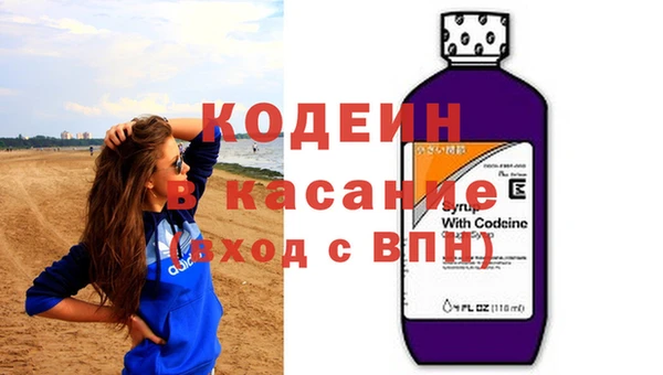 кокаин Аркадак