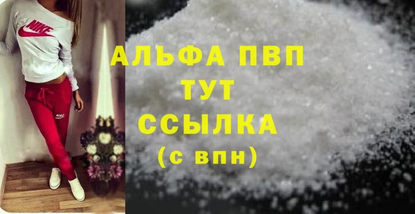 первитин Армянск