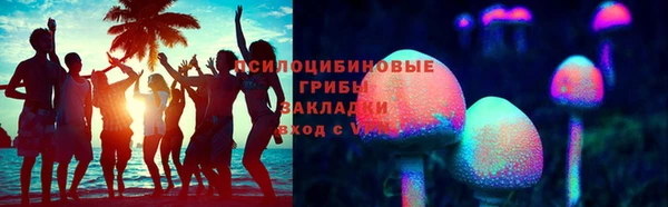 первитин Армянск