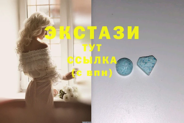 первитин Армянск