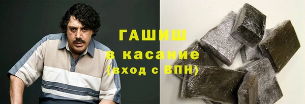 кокаин Аркадак