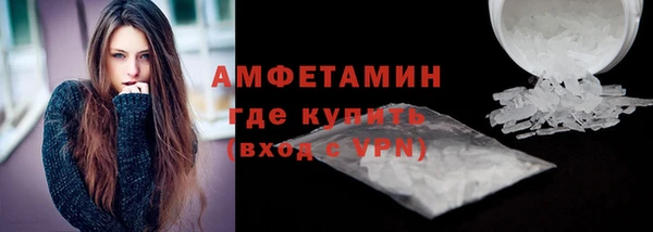 спиды Арсеньев