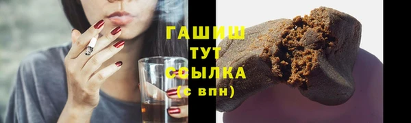первитин Армянск