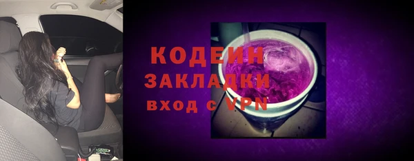 первитин Армянск