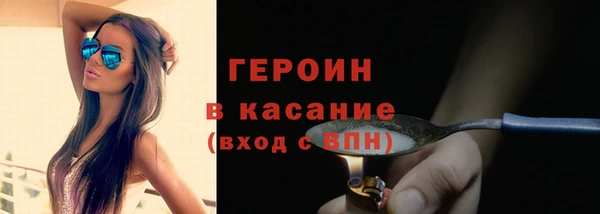 первитин Армянск