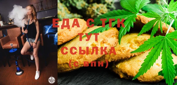 первитин Армянск