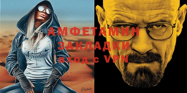 первитин Армянск