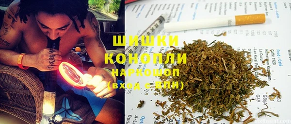 первитин Армянск