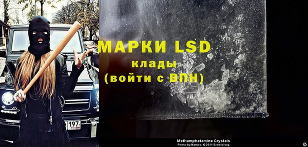 первитин Армянск