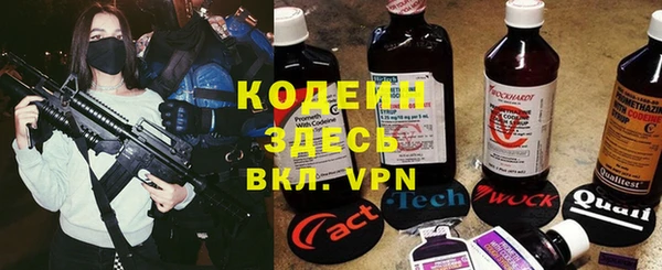 первитин Армянск