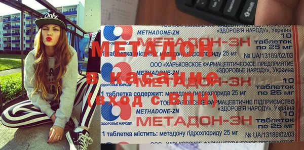 спиды Арсеньев