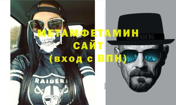 первитин Армянск