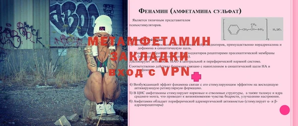 первитин Армянск