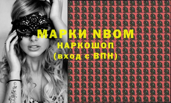 кокаин Аркадак