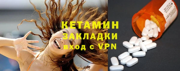 первитин Армянск