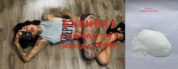 кокаин Аркадак