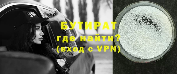 первитин Армянск