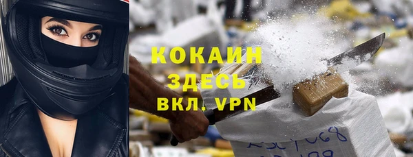 кокаин Аркадак