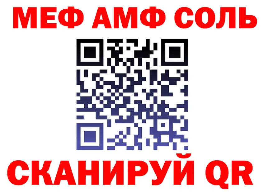 ГАШ Изолятор ССЫЛКА это МЕГА Усть-Лабинск