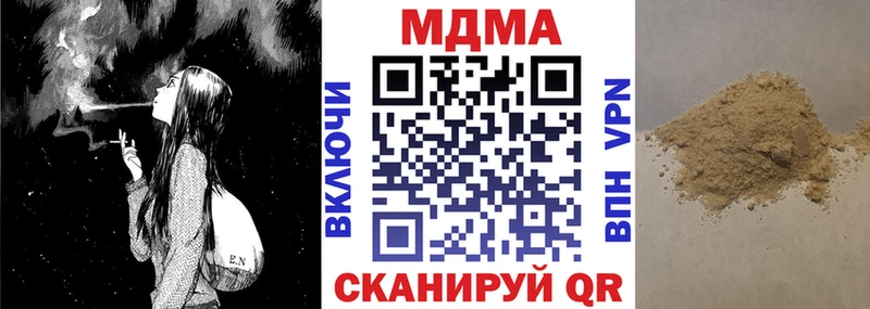 МДМА Molly  Усть-Лабинск 
