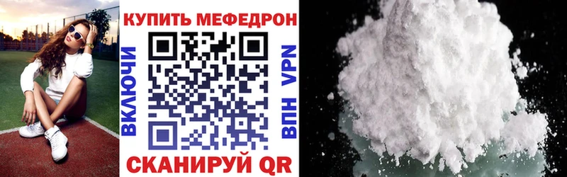 МЯУ-МЯУ мука  Усть-Лабинск 
