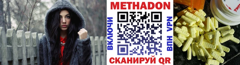 blacksprut маркетплейс  как найти закладки  Усть-Лабинск  МЕТАДОН methadone 