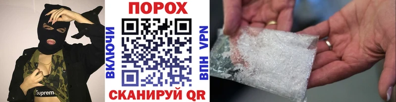 Первитин пудра  darknet формула  Усть-Лабинск 