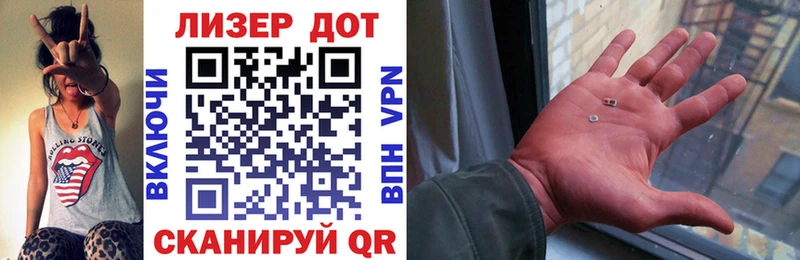 Марки NBOMe 1500мкг  Усть-Лабинск 